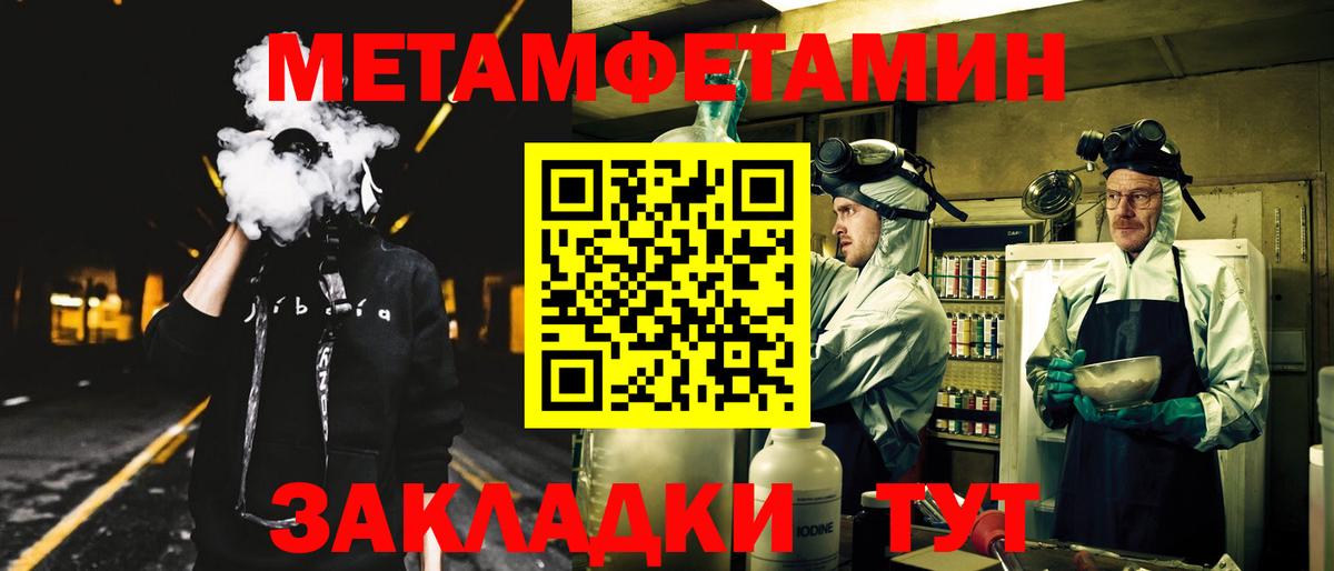 АМФЕТАМИН VHQ  Вход с VPN  Сызрань 
