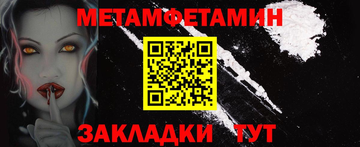 Амфетамин VHQ Сызрань
