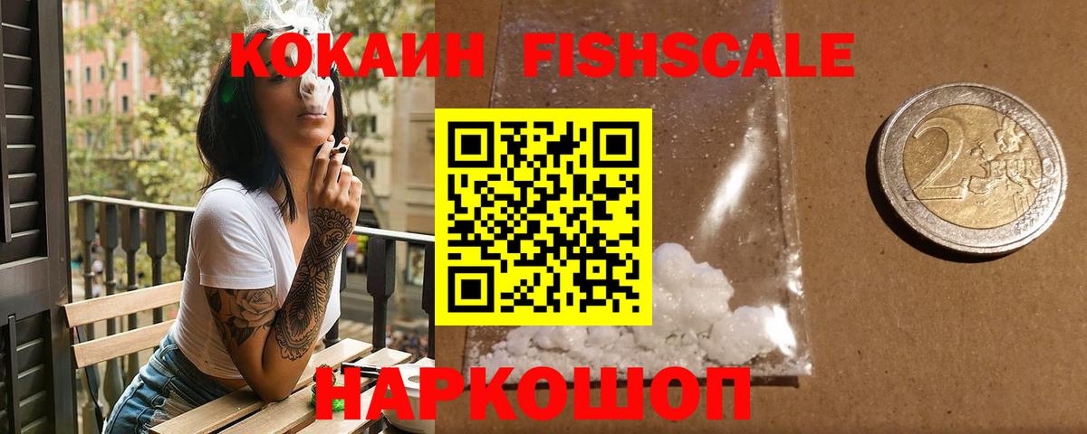 Кокаин 98% Сызрань