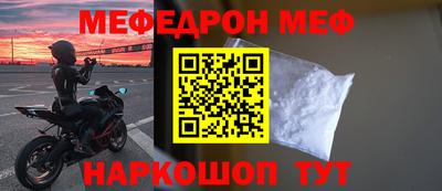 спайс Конаково
