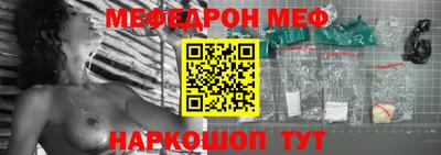 спайс Конаково