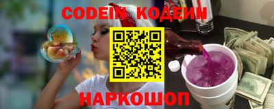 спайс Конаково