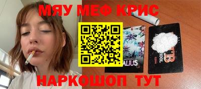 mdpv Комсомольск-на-Амуре