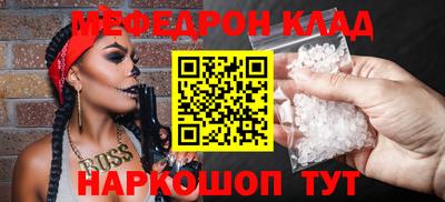 меф VHQ Коммунар