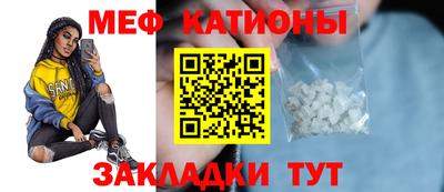 спайс Конаково
