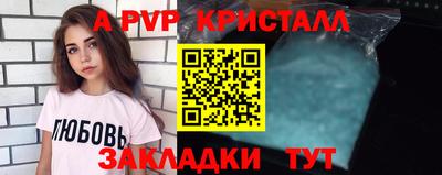 меф VHQ Коммунар