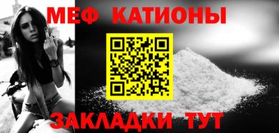 спайс Конаково