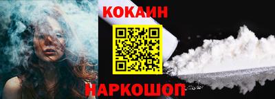 спайс Конаково