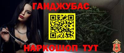 спайс Конаково