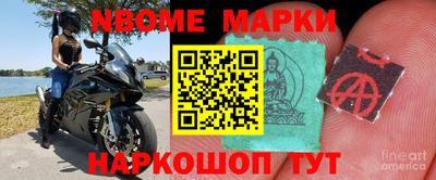 спайс Конаково