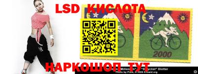 спайс Конаково