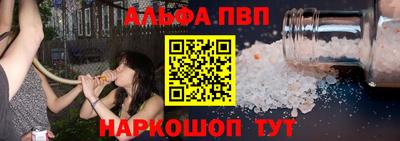 mdpv Комсомольск-на-Амуре