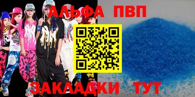 меф VHQ Коммунар