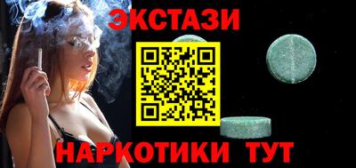 спайс Конаково