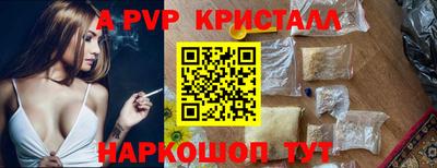 mdpv Комсомольск-на-Амуре