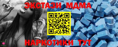 mdpv Комсомольск-на-Амуре