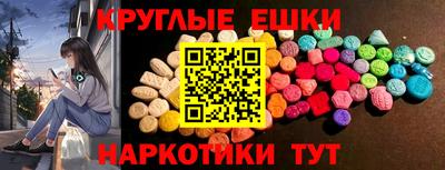 меф VHQ Коммунар