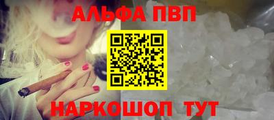 mdpv Комсомольск-на-Амуре