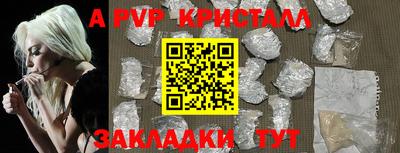 спайс Конаково