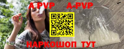спайс Конаково