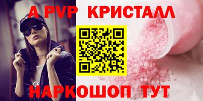 спайс Конаково