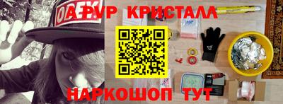 mdpv Комсомольск-на-Амуре