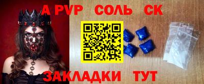 меф VHQ Коммунар