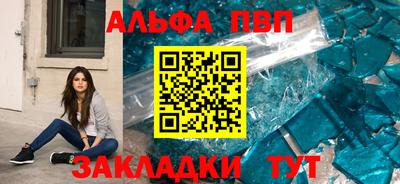 меф VHQ Коммунар