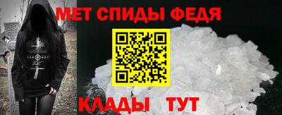 спайс Конаково