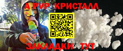 меф VHQ Коммунар