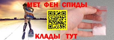 меф VHQ Коммунар