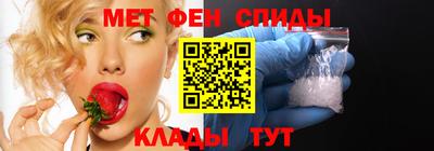 меф VHQ Коммунар