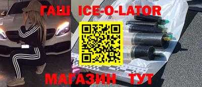 меф VHQ Коммунар