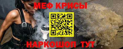 mdpv Комсомольск-на-Амуре