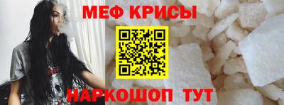 меф VHQ Коммунар