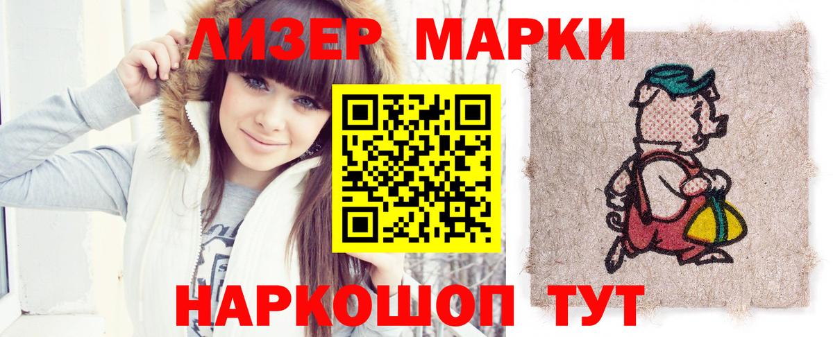 ЛСД экстази кислота  ЛСД экстази кислота  Вход с VPN  Сызрань 