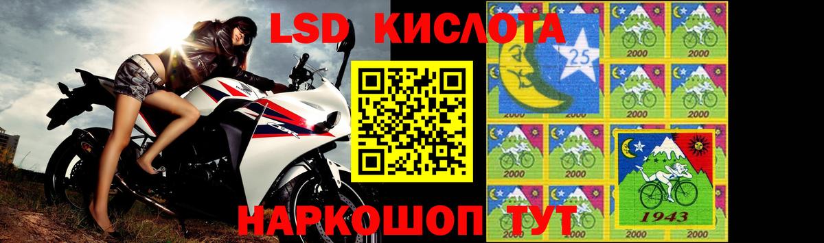 ЛСД экстази ecstasy Сызрань