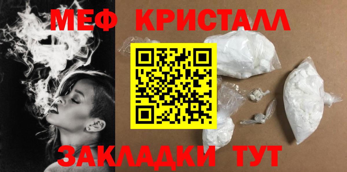 МЕФ  Сызрань