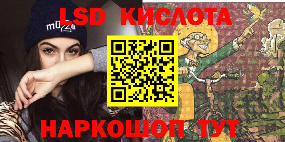 Марки NBOMe 1,8мг  Вход с VPN  где купить   Сызрань 