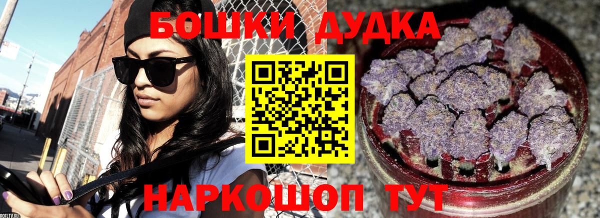 Сызрань  Каннабис LSD WEED  Вход с VPN  Конопля сатива 